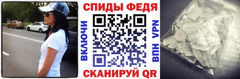 АМФЕТАМИН Розовый  Семилуки 
