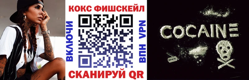 КОКАИН 99%  Семилуки 