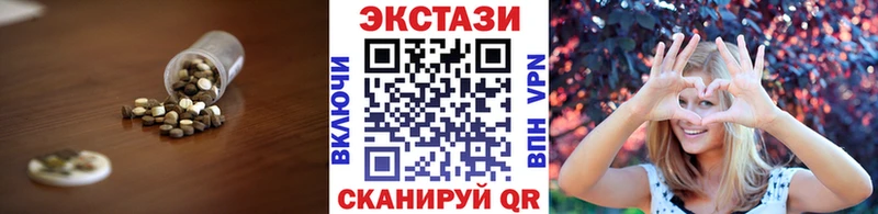 Ecstasy 99%  Семилуки 