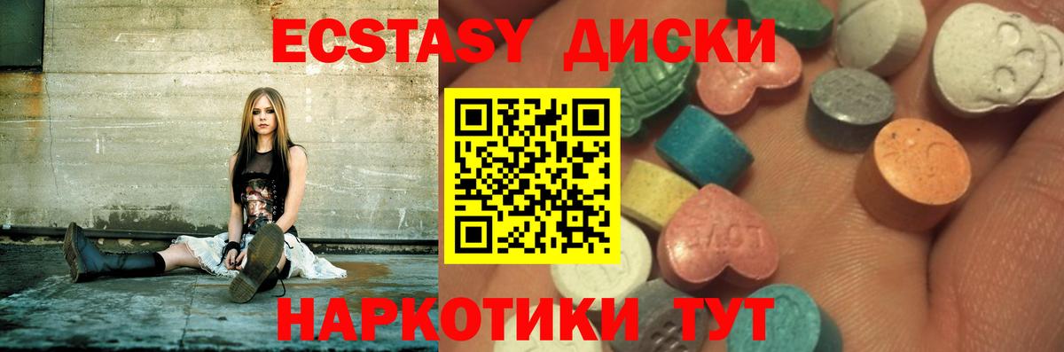 shop какой сайт  ЭКСТАЗИ 250 мг  ссылка на мегу маркетплейс  ЭКСТАЗИ  Экстази 300 mg  Вход с VPN  Семилуки 