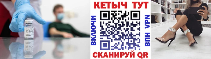 КЕТАМИН ketamine  OMG маркетплейс  Семилуки  купить наркотики сайты 