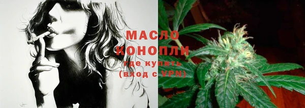 соль курить ск Покровск