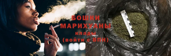 герыч Покачи