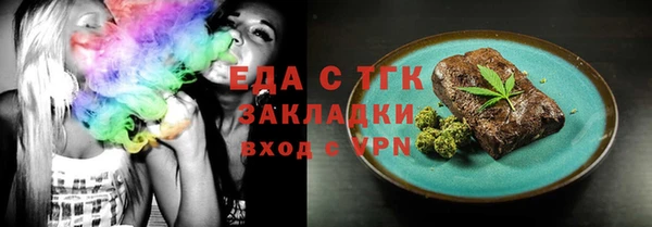 герыч Покачи