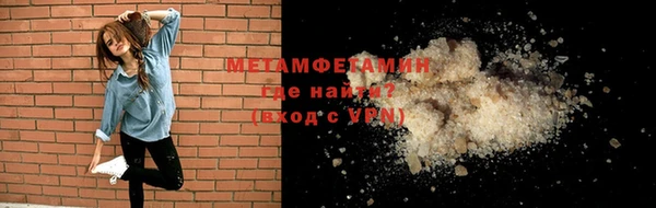 соль курить ск Покровск