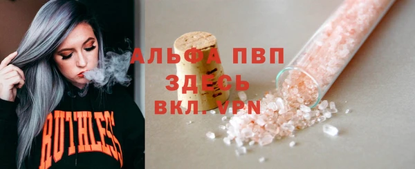 герыч Покачи