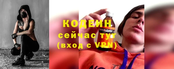 соль курить ск Покровск