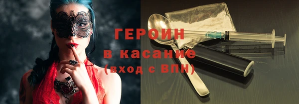 соль курить ск Покровск