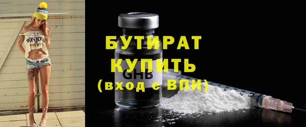 соль курить ск Покровск