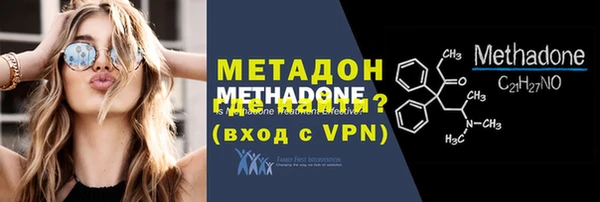 соль курить ск Покровск