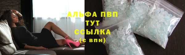 соль курить ск Покровск