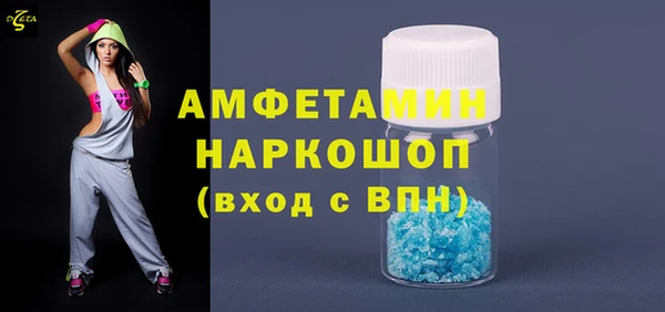 скорость Покров
