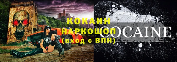 соль курить ск Покровск