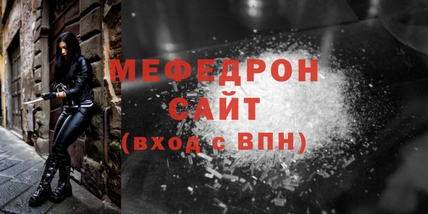 соль курить ск Покровск