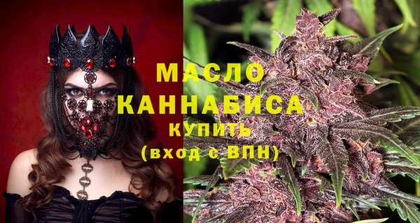 соль курить ск Покровск