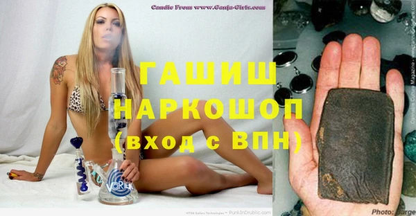 соль курить ск Покровск