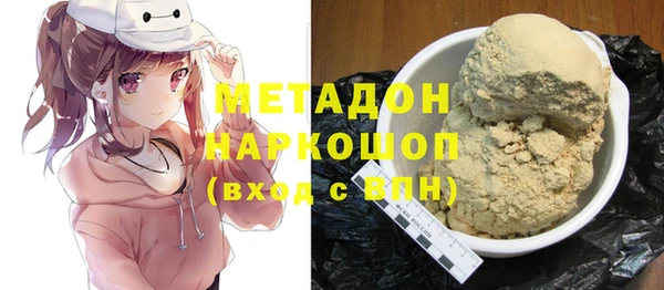 соль курить ск Покровск