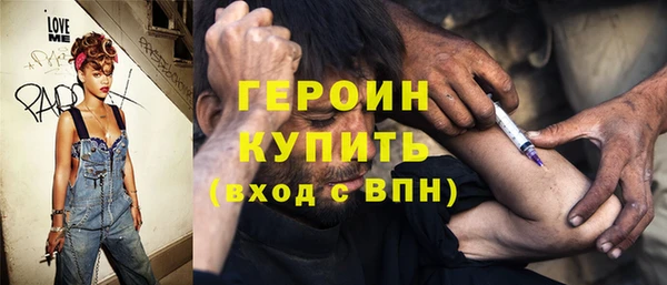 герыч Покачи