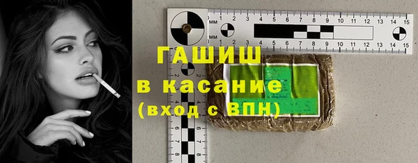 соль курить ск Покровск