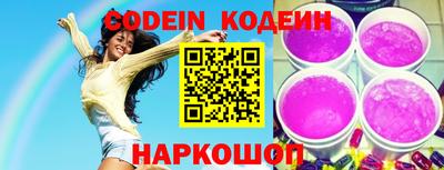 spice Балаково