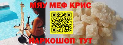 наркотики Балахна