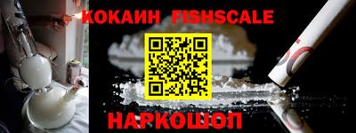 jwh Балашиха