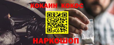 наркотики Балахна