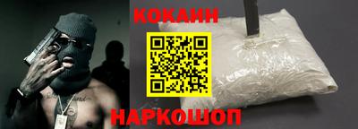 наркотики Балахна