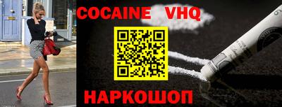 наркотики Балахна