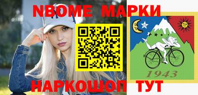 наркотики Балахна