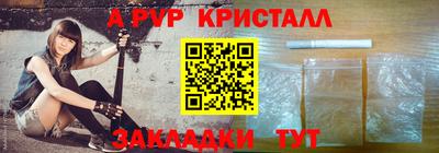 spice Балаково