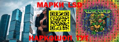 наркотики Балахна