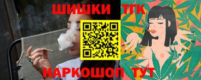 наркотики Балахна