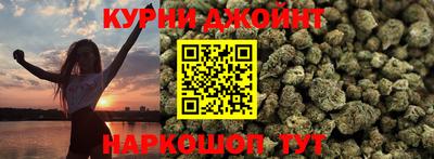 наркотики Балахна