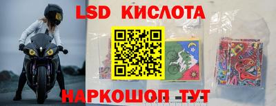 spice Балаково