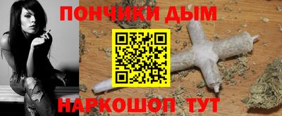 наркотики Балахна