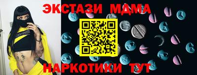 spice Балаково