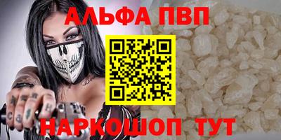 spice Балаково