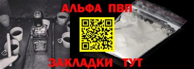 spice Балаково