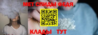 spice Балаково