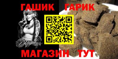 jwh Балашиха
