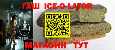 spice Балаково