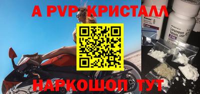 jwh Балашиха