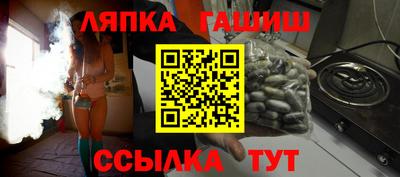 jwh Балашиха