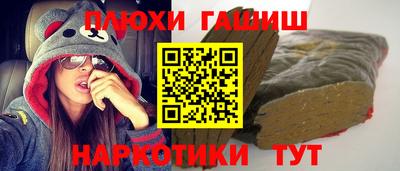 наркотики Балахна