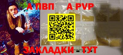 spice Балаково