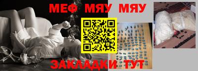 spice Балаково