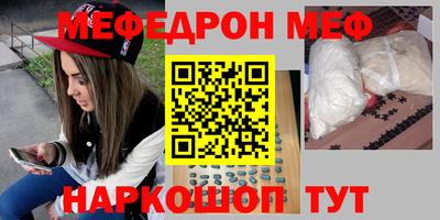 spice Балаково