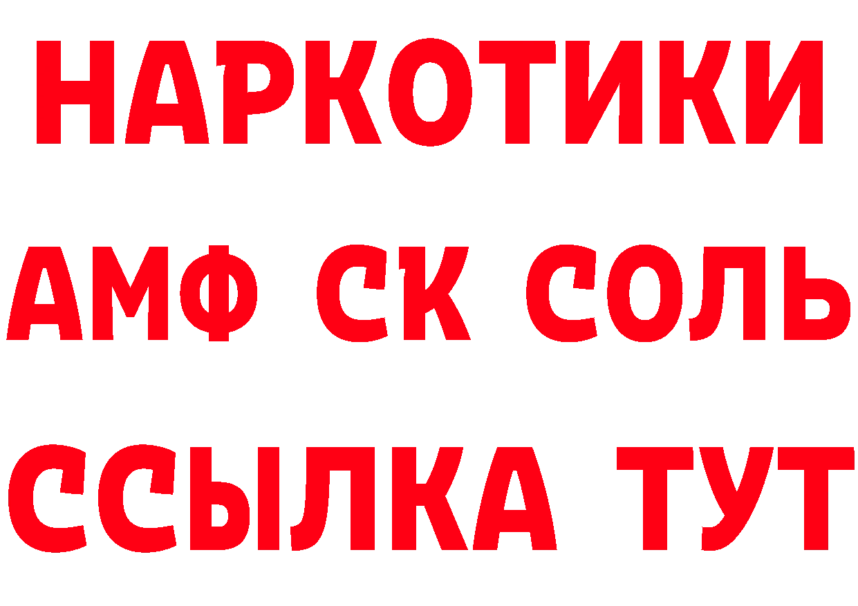 Мефедрон 4 MMC как войти маркетплейс мега Семилуки