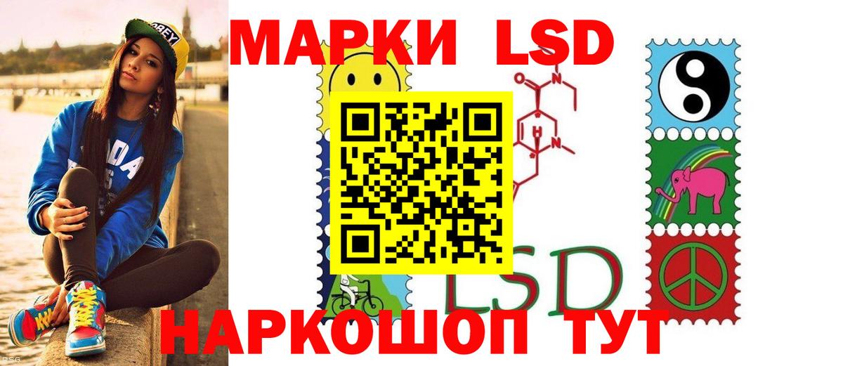 Лсд 25 экстази ecstasy Семилуки
